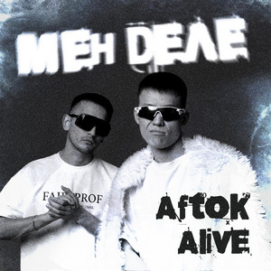 Aftok</span> - Мен Деле ft Alive
