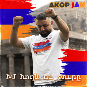 Akop Jan</span> - Իմ Հողն Ու Ջուրը