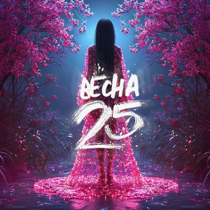 Антон Небо</span> - Весна 25 (Short Version) ft Модная Стрижка