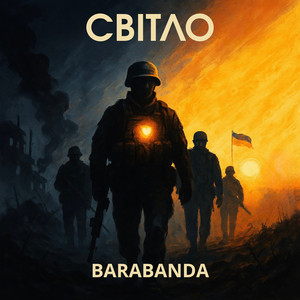 Barabanda</span> - Світло