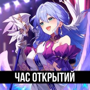Itallcanwait</span> - Час Открытий ft Trisha