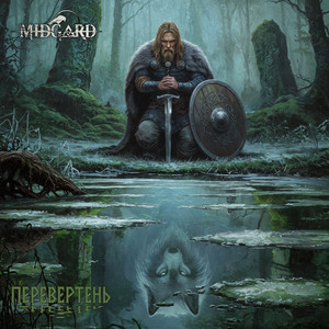 Midgard</span> - Перевертень