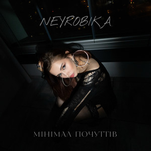 Neyrobika</span> - Мінімал Почуттів