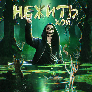 Nick Sax</span> - Каникулы В Кндр
