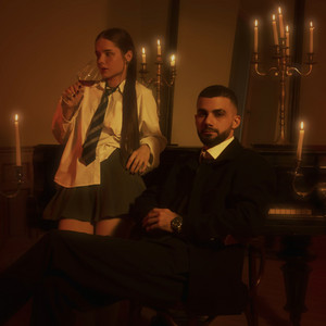 Real Girl</span> - Не Со Мною ft Sabu