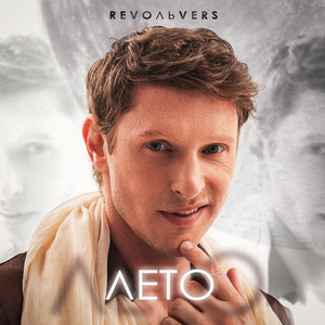 Revoльvers</span> - Лето