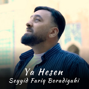 Seyyid Fariq Boradigahi</span> - Ya Hesen